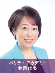 三浦まり