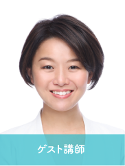 西村なおこ