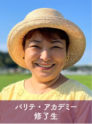 柳田あゆ
