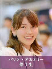 中野ゆうこ
