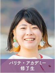 藤本あさこ